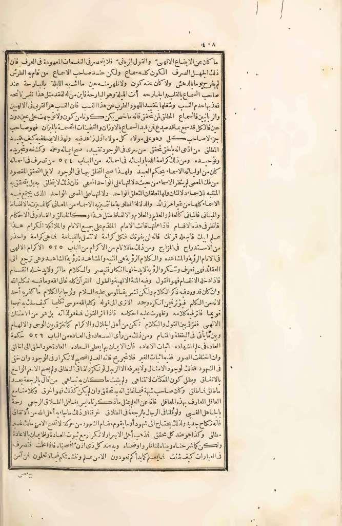 futmak.com - Page 408 - from part Four of the first Boulaq edition
